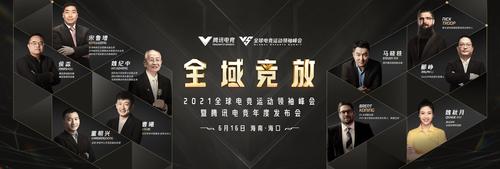 华体会体育官网解析电竞博彩的跨国玩家趋势,哪些地区投注热情最高?
