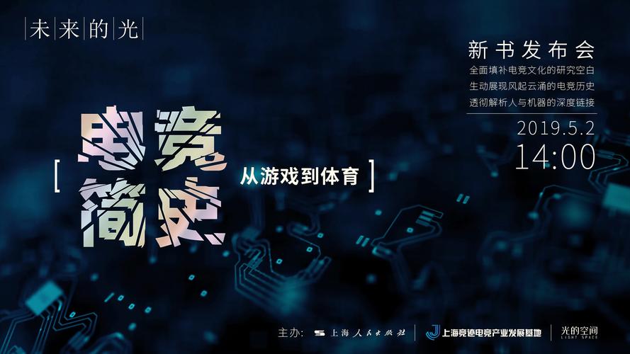 华体会体育官网解析电竞博彩的跨国玩家趋势,哪些地区投注热情最高?