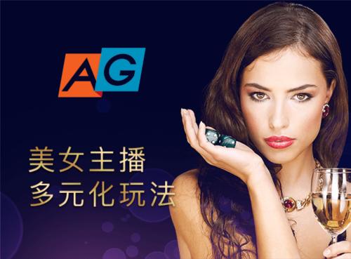 华体会体育官网解析AG真人的跨国赛事组织,如何确保公平与公正?