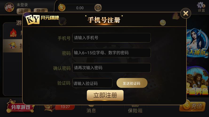 华体会体育官网带你了解开元棋牌的顶级玩家数据,胜率高的秘诀是什么?
