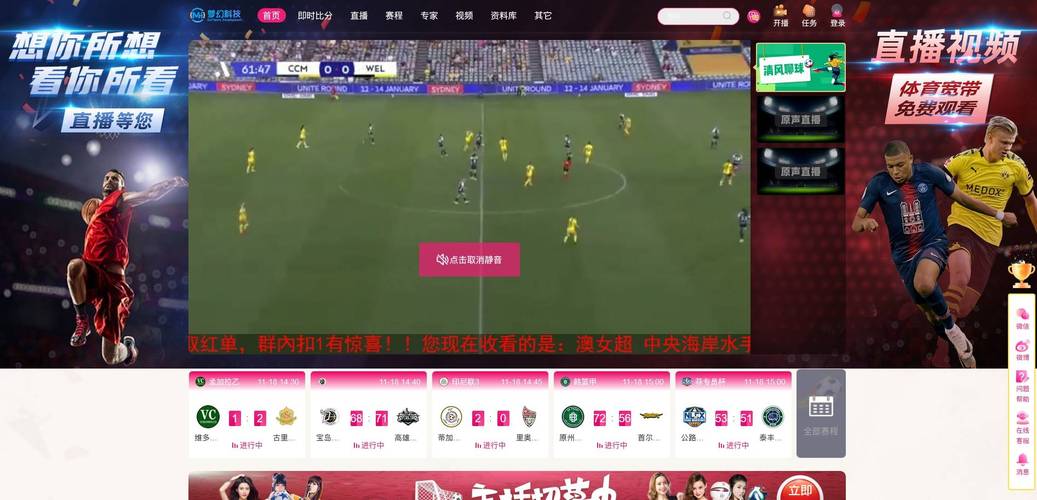 华体会体育快讯:如何通过华体会体育平台参与骰子赌的大型赛事?