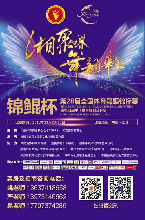 华体会体育全景呈现:解析全球体育赛事中裁判判罚、视频辅助与公正机制对比赛质量的保障