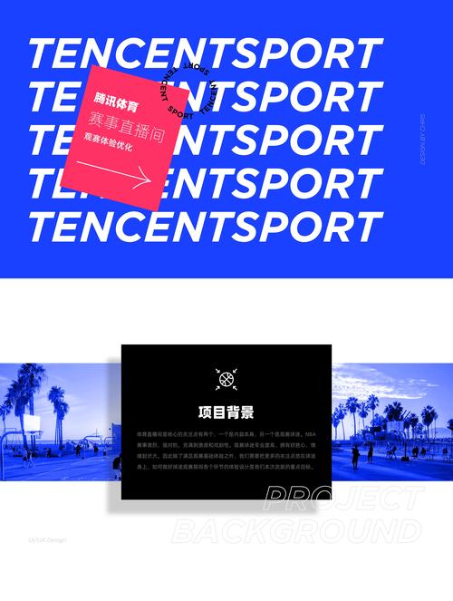 华体会体育app深度解读:探讨体育赛事中视频直播、互动体验及智能数据如何提升观赛体验