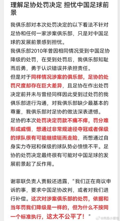 华体会体育平台报道:足球裁判在高压环境下如何平衡公平判罚与比赛节奏的双重挑战