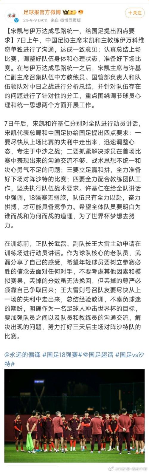 华体会体育全面解读:国际足球锦标赛中的技战术演进、数据统计与裁判判罚争议的全解析