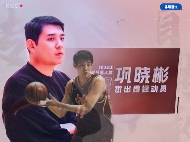 华体会体育官网独家专访:探讨篮球运动中明星球员如何通过持续努力、科学训练及团队协作铸就辉煌战绩