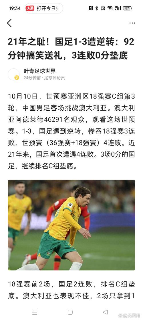 华体会体育平台全新视角:盘点全球足坛各大经典逆转比赛,回顾那些震撼人心的传奇时刻