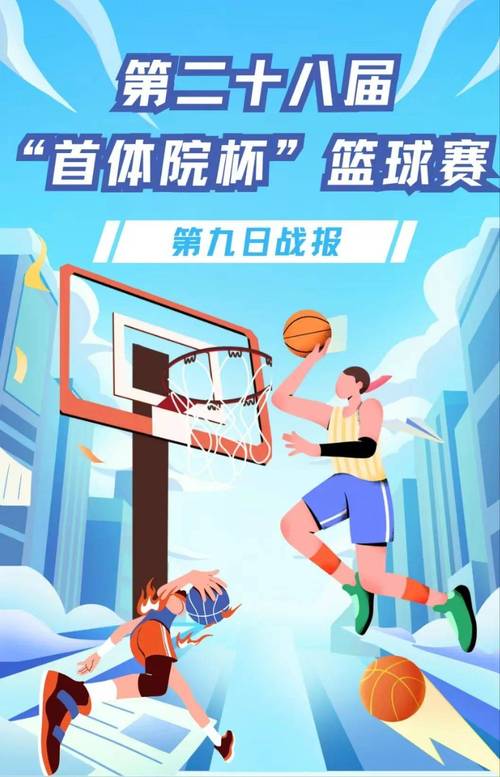 华体会体育app专题报道:深入解析篮球比赛中快攻、防守反击与节奏控制的多重策略与实施