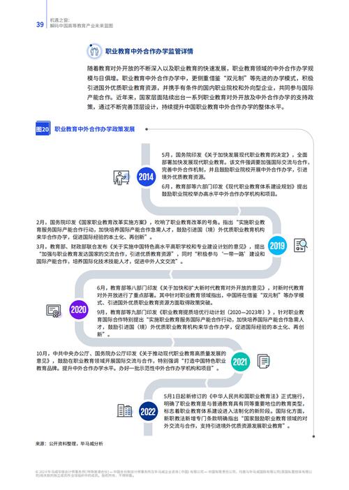 全面回顾与前瞻:华体会体育平台解读本赛季关键对决、数据战术与未来发展趋势