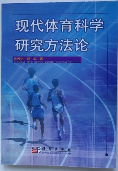 【华体会体育】独家专访:解析体育界领军人物如何通过创新管理、技术升级与全球合作推动产业发展