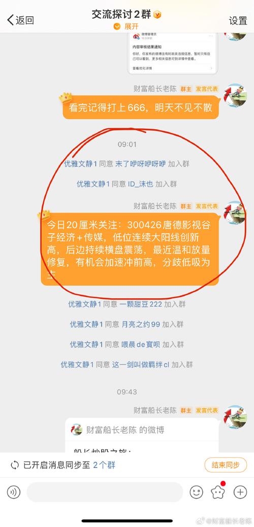 华体会体育app全程记录:探讨体育博彩市场中盘口异动、赔率波动与投资者情绪之间的微妙关联