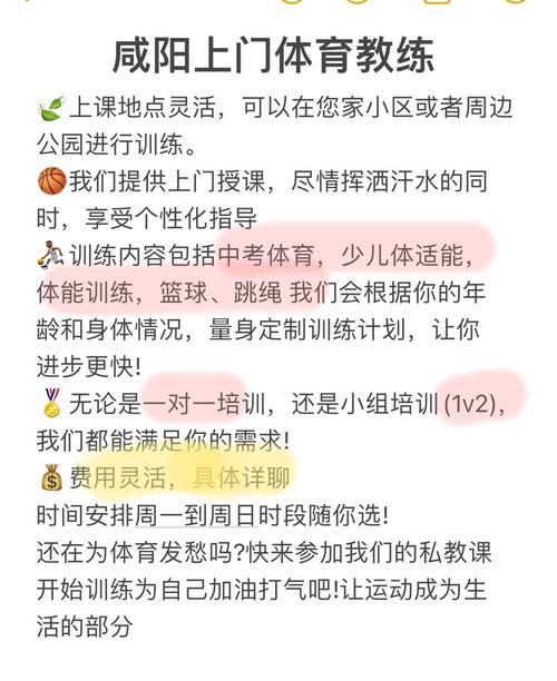 【华体会体育】跨界视角:解析篮球与健康产业的融合,探讨体能训练、营养补充与运动医学的前沿趋势