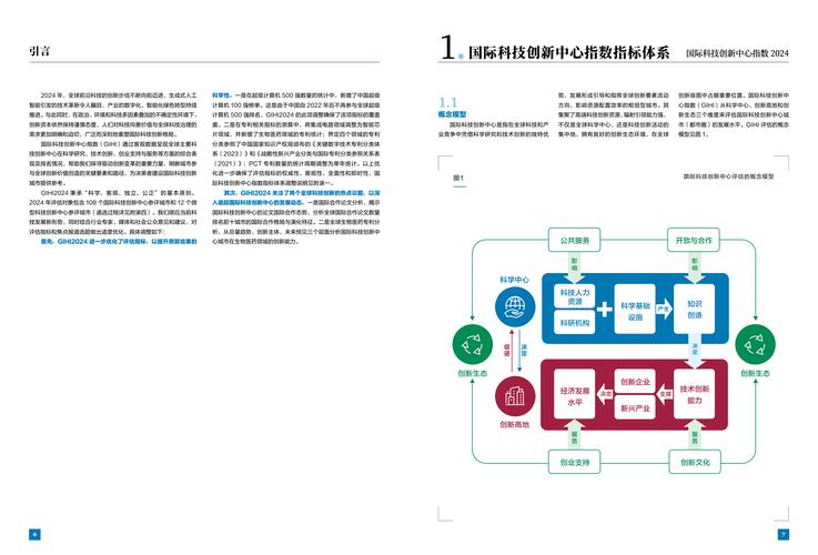 华体会体育官网全程跟踪:盘点全球各大体育赛事中创新科技、智能数据及现场互动设备的应用成果