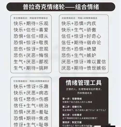 华体会体育官网深度报道:解析体育赛事中运动员心理调适、压力管理与赛场情绪控制的实战案例