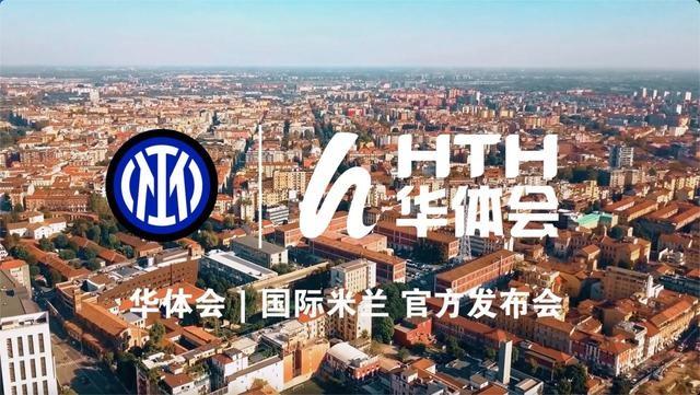 【华体会体育】独家揭秘:解析体育博彩市场中赔率浮动的微观机制及大数据预测的前沿技术