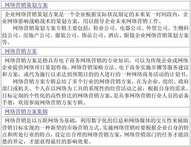 华体会体育跨界报道:解析篮球与智能科技结合下的数据分析、视频监控及战术调整新模式