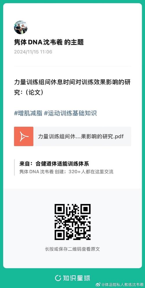 华体会体育app独家报道:探讨体育训练中最新科学研究、营养补充与心理调适如何助力运动员突破自我