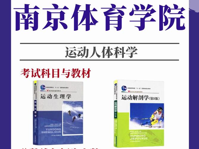 华体会体育app独家报道:探讨体育训练中最新科学研究、营养补充与心理调适如何助力运动员突破自我