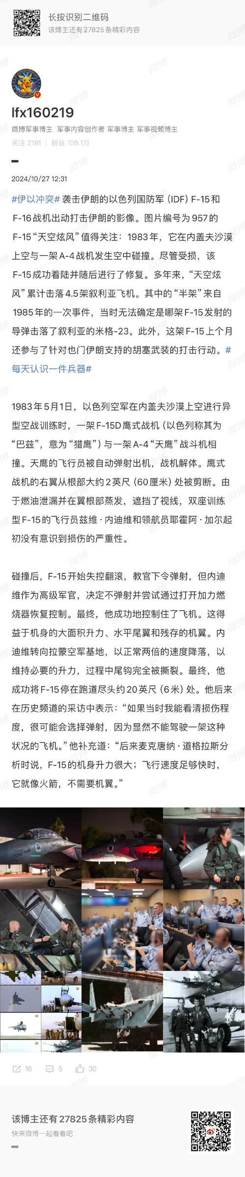 华体会体育app全程跟踪:深度报道国际射击比赛中选手专注力、装备精度及气候影响因素的多重分析