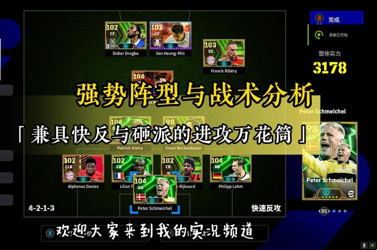 华体会体育解析欧洲顶级篮球联赛:技战术创新与数据驱动管理模式的完美结合