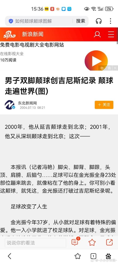 华体会体育官网深度专访:从球迷文化到球场激情,详解全球足球赛事背后丰富的文化内涵