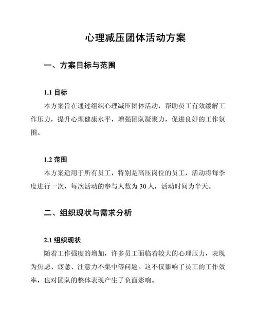 华体会体育官网全新策划:聚焦球场上的心理战、压力管理与球员心态调适的实战经验分享