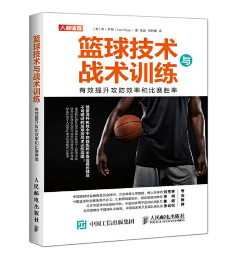 华体会体育官网全程跟踪:探讨篮球明星背后的训练团队、科学管理及战术支持体系的秘密