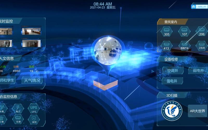 以科技之光点燃激情:华体会体育app解析虚拟现实、增强现实技术如何重塑球迷观赛体验