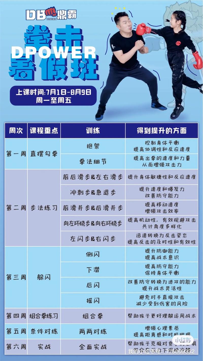 华体会体育官网独家解析:聚焦国际击剑大赛中运动员反应速度、技术精准及精神力量的竞技展现