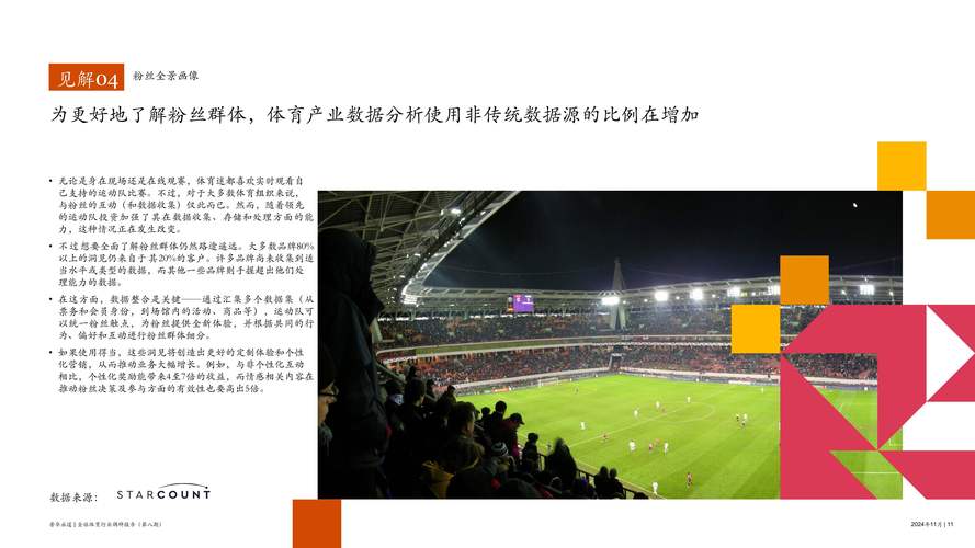华体会体育官网独家报道:探索新兴极限体育项目的发展历程、竞技规则与未来市场潜力