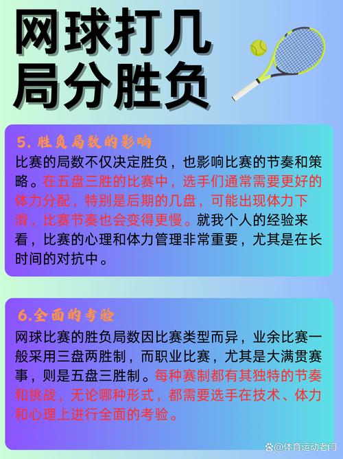 华体会体育官网专题解读:盘点国际网球公开赛中选手技术细节、场上调整及心理抗压能力的全方位分析