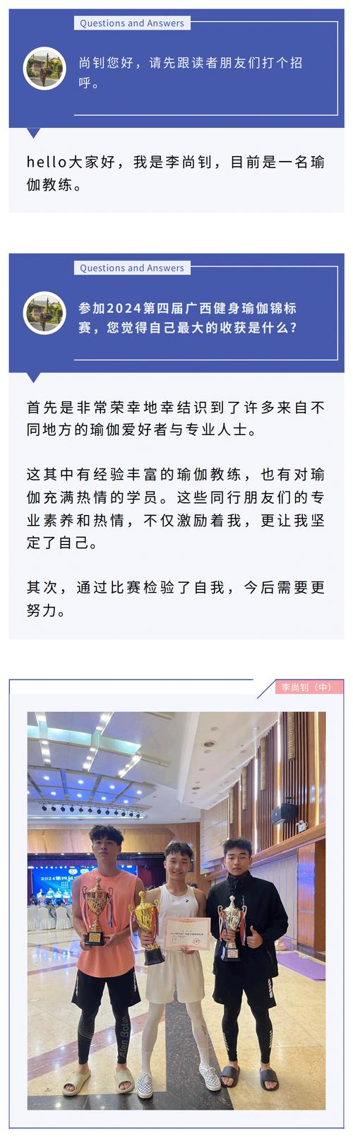 【华体会体育】独家专访:解析体育界知名教练如何通过科学训练、心理辅导及技术革新造就冠军团队
