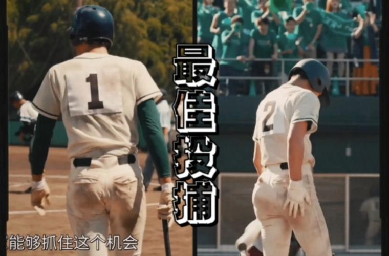 「经典快投:华体会体育官网 展示捕手与投手默契,缩短准备时间造成打者措手不及」