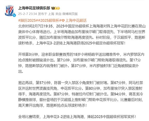 「经典快投:华体会体育官网 展示捕手与投手默契,缩短准备时间造成打者措手不及」