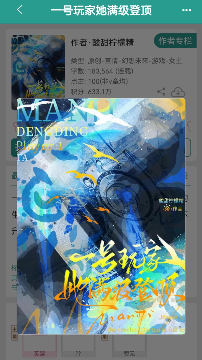「马林鱼翻身偶像:华体会体育 见证弱旅若有新秀投打异军突起,也可重塑城市期望」