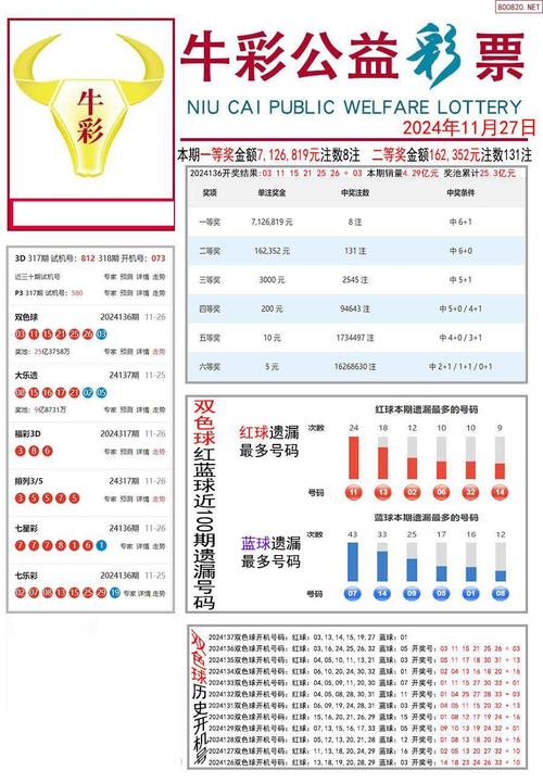 「牛棚轮值多样性:华体会体育app 透视左投、右投搭配与投球风格差异所形成的完美封锁链」