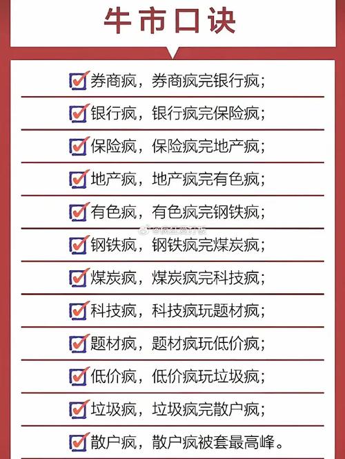 「牛棚轮值多样性:华体会体育app 透视左投、右投搭配与投球风格差异所形成的完美封锁链」