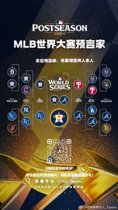 「当王牌投手重回巅峰:华体会体育聚焦 MLB 新赛季投手群如何引领球队逆袭赛程」