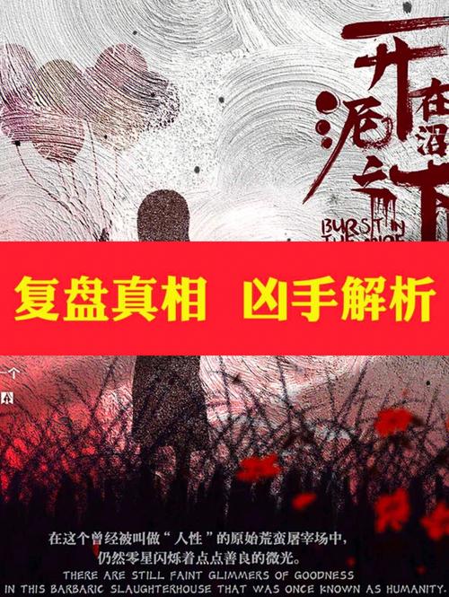 「外卡单败之残酷:华体会体育 教你如何在一场定生死中谋划先发投手与救援轮次」