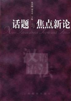 「转型投打兼修:华体会体育 叙述过去鲜有尝试,如今“双刀流”已成联盟话题焦点」