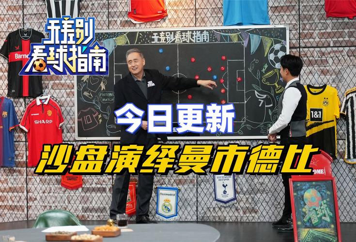「守备美学大比拼:华体会体育app 五星级外野手如何用接杀与传球实录震撼全联盟」
