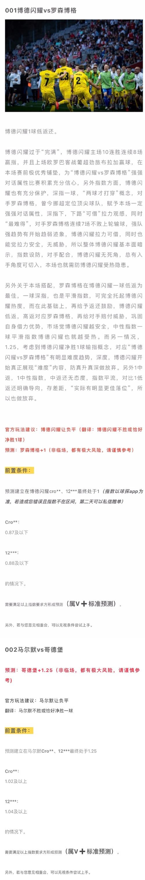「教练们的暗号学:华体会体育app 深究内场战术暗示如何精准传递,攻守双方斗智不休」