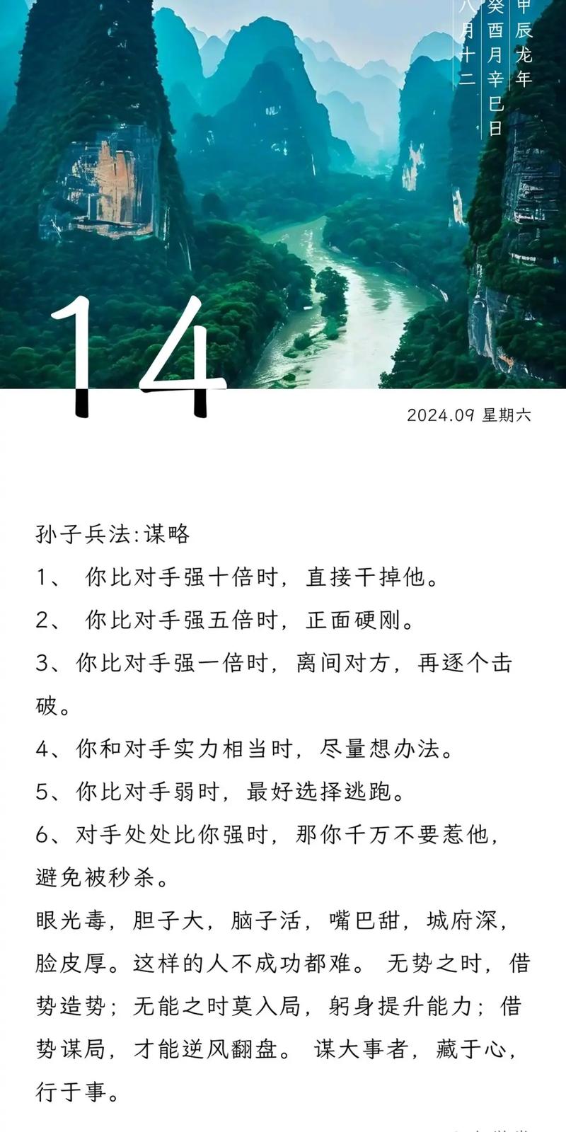 「防守与进攻并行:华体会体育 从队伍策略看当外野防守轮转及指定打击的重要性」