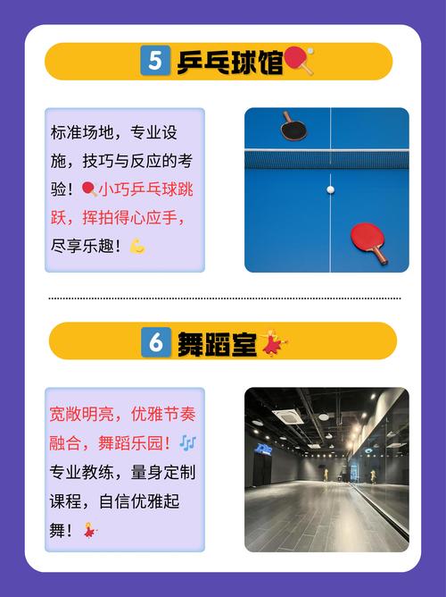 「移除隔板?华体会体育app 追问球场改建与观众观赛体验提升是否能让主场气势更炽烈」