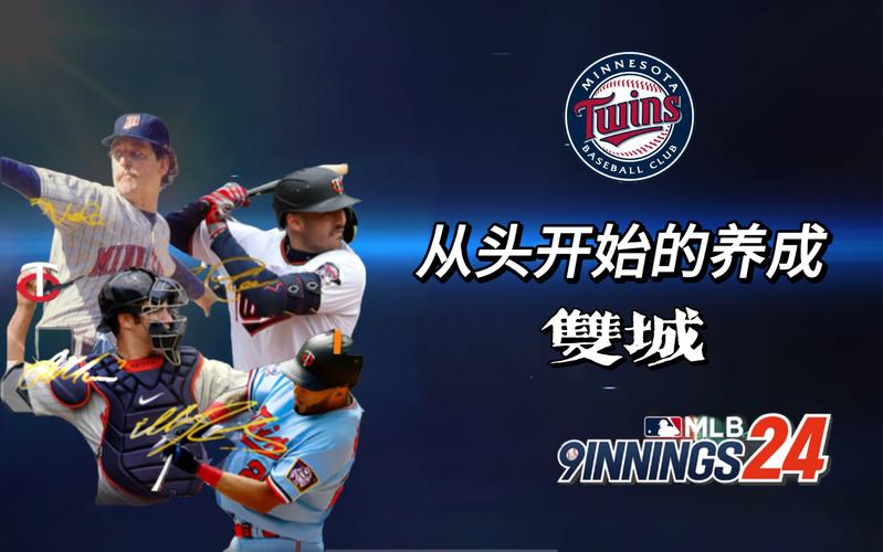 「九局下半的奇迹:华体会体育app 回味 MLB 史上最大反转场景与背后的战术执行」