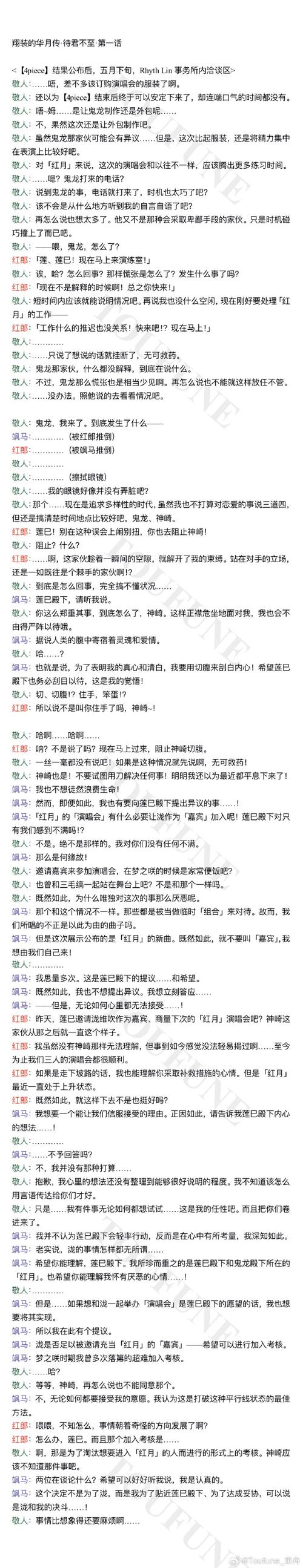 「牛棚车与登场仪式:华体会体育官网 感悟一支队伍末段利器上场的仪式感与心理暗示效果」
