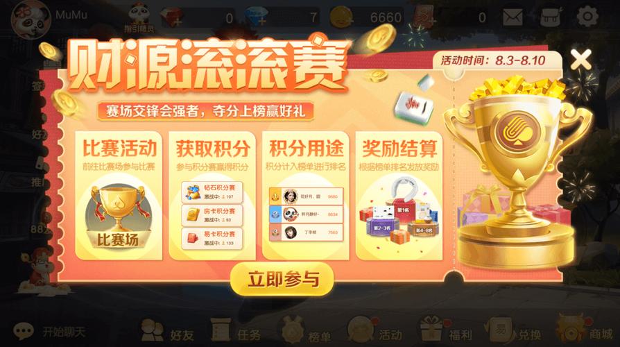 「义卖公益夜:华体会体育官网 介绍球队携手慈善基金,将竞赛与社会贡献融为一体」